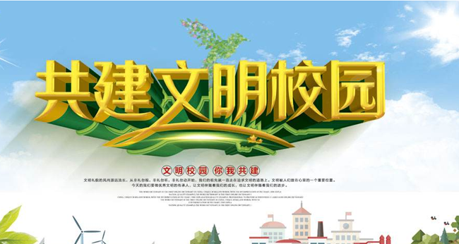 學(xué)校網(wǎng)站中存在的問題及學(xué)校網(wǎng)站建設(shè)的目標和實施途徑