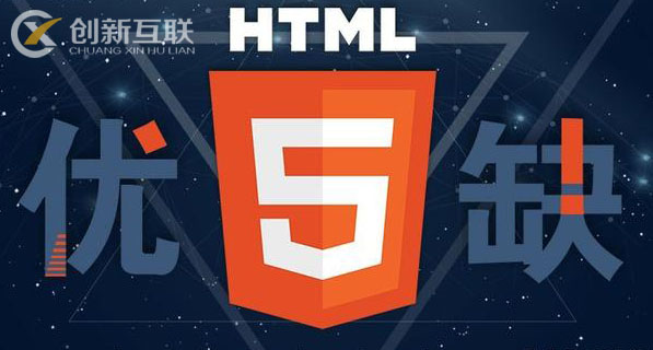 html5網(wǎng)站建設  輕松搭建動態(tài)網(wǎng)站