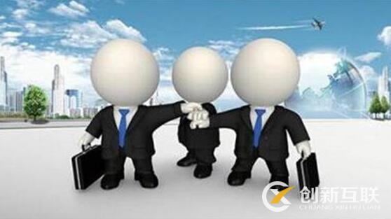 不同的建站公司報(bào)價(jià)為何存在差異？