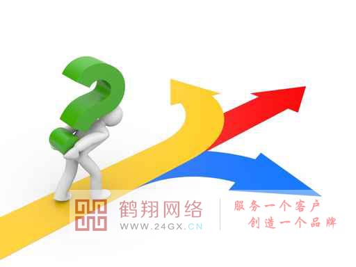 江蘇鹽城網(wǎng)絡公司未來發(fā)展趨勢