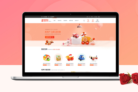 設計網(wǎng)站