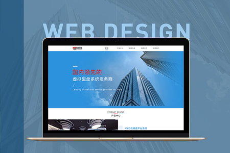 嘉定網(wǎng)站建設