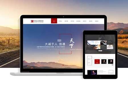 設(shè)計網(wǎng)頁的公司要知曉哪些細節(jié)
