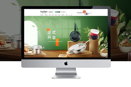 做網(wǎng)站,響應式網(wǎng)站制作