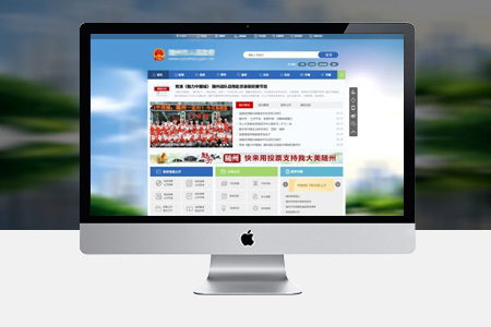 永修政府網(wǎng)頁設計