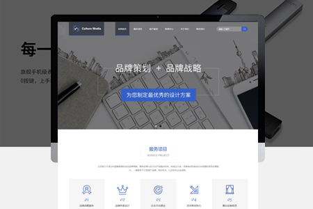 營銷型網(wǎng)站建設