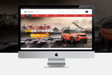 網(wǎng)站優(yōu)化,關鍵詞優(yōu)化
