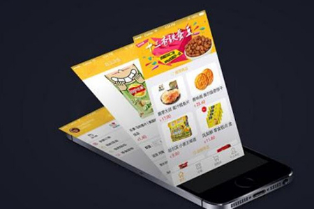 上海APP開(kāi)發(fā),零食app開(kāi)發(fā),電商APP開(kāi)發(fā)
