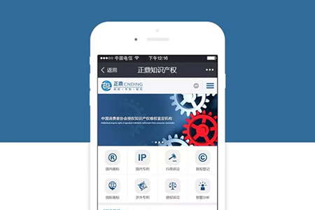 閔行手機網站開發(fā)