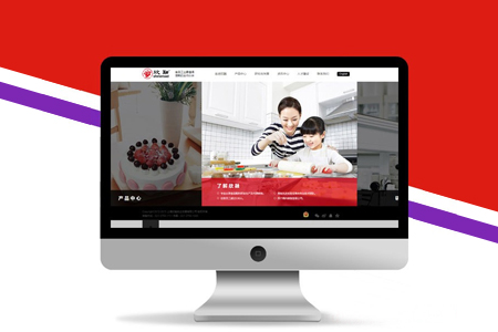 網(wǎng)站建設,建站流程,建站須知